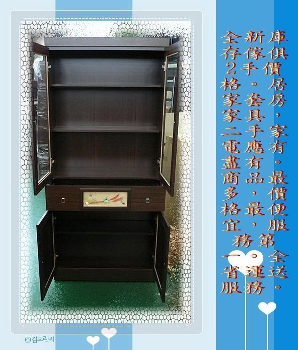 樂居二手家具館 A-15*全新庫存中抽屜書櫃 高低櫃 展示架*全新商品2手價格限量出清 便宜家二手傢俱拍賣 全省運送服務