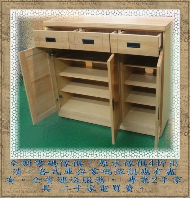 樂居二手家具館 LG-E02*全新4尺檜木鞋櫃 鞋架 收納櫃*各式零碼庫存傢俱4折批發 電視櫃 展示櫃 書架 酒櫃 衣櫥