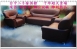 樂居二手家具館 BN1010*彈簧座墊沙發*123皮製沙發組 多色可選高檔好貨 有保固的高級沙發 超便宜客廳桌椅