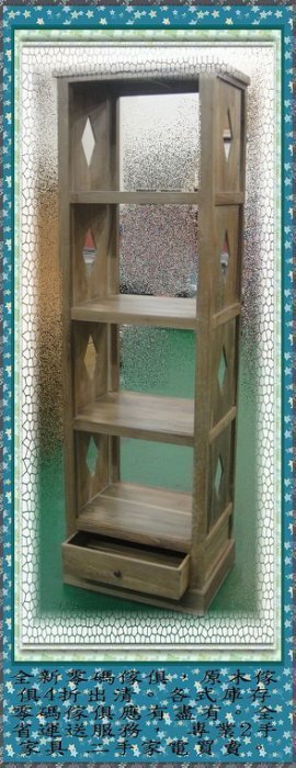 樂居二手家具 TK-H03*全新柚木書架 實木展示架 高低櫃 收納櫃*便宜家二手傢俱拍賣 酒櫃 沙發 茶几 餐桌椅