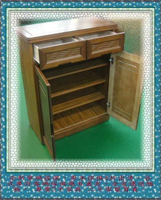 樂居二手家具館 ZN-C01*全新樟木鞋櫃 實木鞋櫥 高低櫃 收納櫃*各式零碼客廳家具拍賣 沙發 茶几 餐桌椅電視櫃