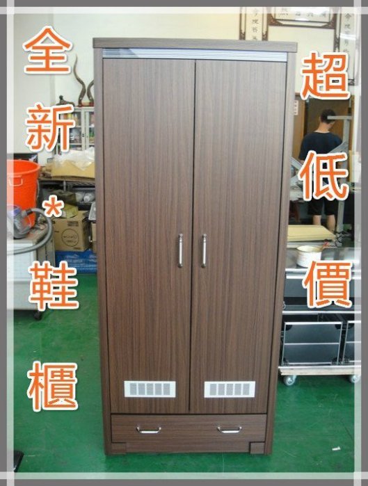 【宏品二手家具館】BN-CJF*全新高級木芯板鞋櫃*
